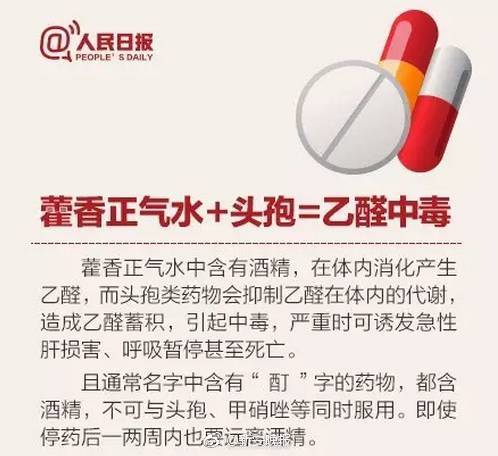 建设银<行>：始:终坚持底线思维，把风险管理看成银行经营的“生命线”