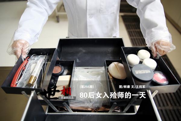 王传福任正非{马}化腾登:《财富》榜单